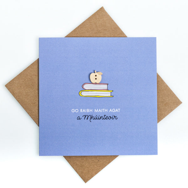 Bundle of 2 cards SNA and Teacher Thank You Cards